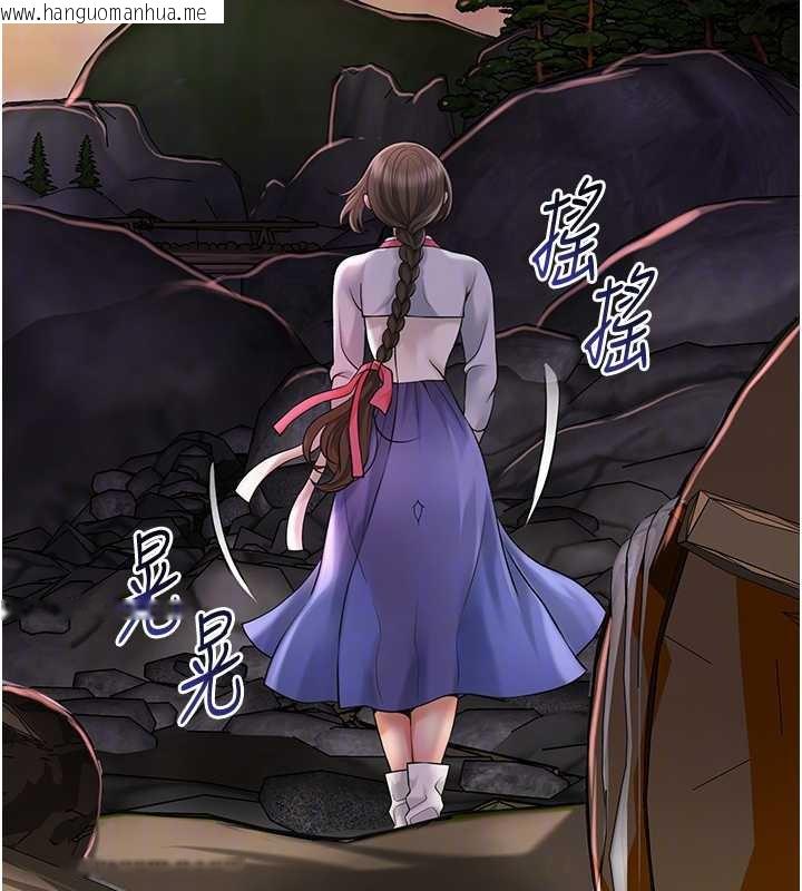 韩国漫画花容湿色:取花点韩漫_花容湿色:取花点-第74话-小姐和胜石为何…在线免费阅读-韩国漫画-第65张图片