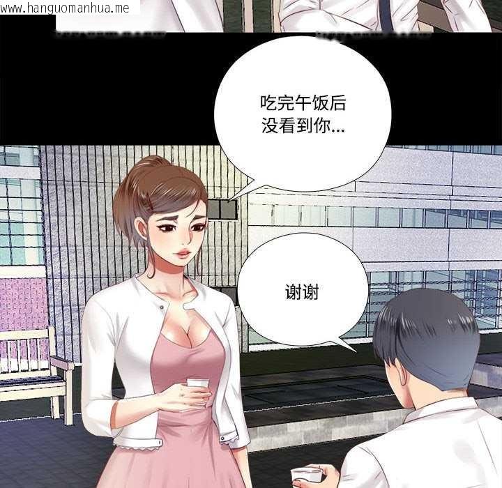 韩国漫画隐秘的同居韩漫_隐秘的同居-第9话在线免费阅读-韩国漫画-第52张图片