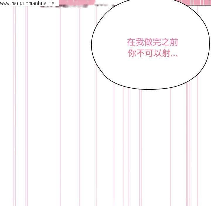 韩国漫画大企业里的小秘密/在大企业当废柴韩漫_大企业里的小秘密/在大企业当废柴-第59话在线免费阅读-韩国漫画-第33张图片