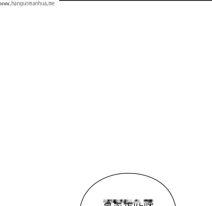 韩国漫画摸鱼生存指南/上班不要太认真韩漫_摸鱼生存指南/上班不要太认真-第21话在线免费阅读-韩国漫画-第30张图片