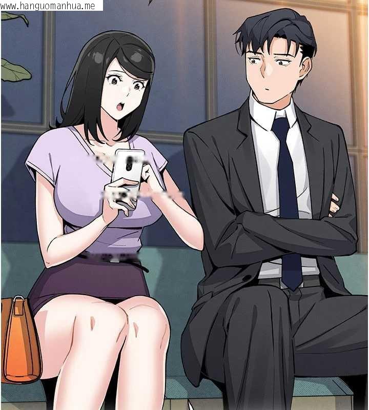 韩国漫画我的掌上明珠韩漫_我的掌上明珠-第30话-跨越界线的组长在线免费阅读-韩国漫画-第13张图片