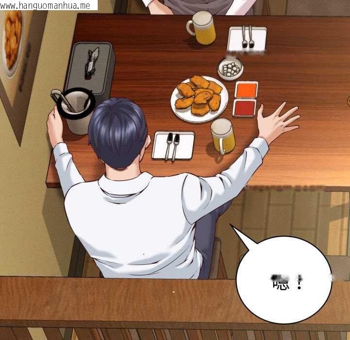 韩国漫画她们的夜晚属于我/与人妻有个秘密韩漫_她们的夜晚属于我/与人妻有个秘密-第15话在线免费阅读-韩国漫画-第157张图片