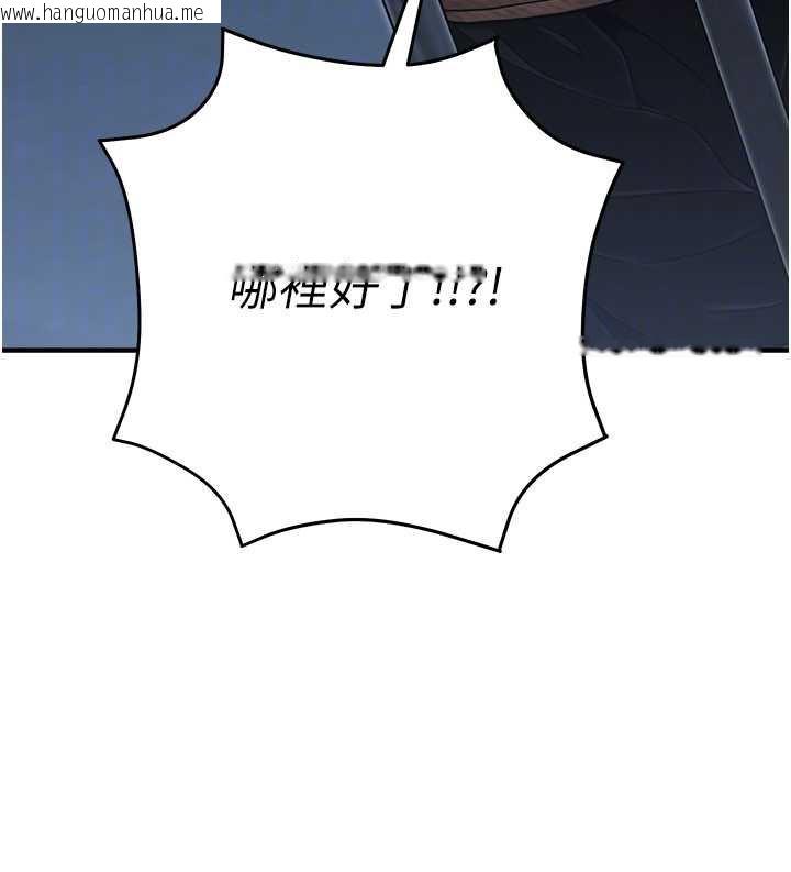 韩国漫画公务员的桃色副业韩漫_公务员的桃色副业-第39话-拒绝再当母亲的附属品在线免费阅读-韩国漫画-第175张图片