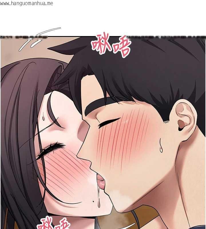 韩国漫画币转人生韩漫_币转人生-第44话-妳穿这样太性感了在线免费阅读-韩国漫画-第55张图片