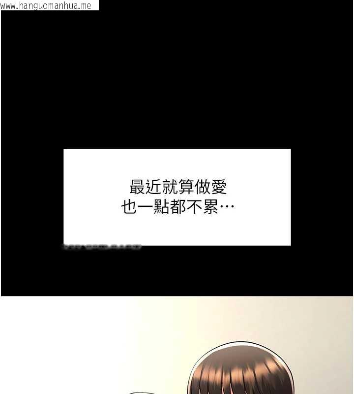 韩国漫画炸裂吧!巨棒韩漫_炸裂吧!巨棒-第102话-一男大战四女在线免费阅读-韩国漫画-第119张图片