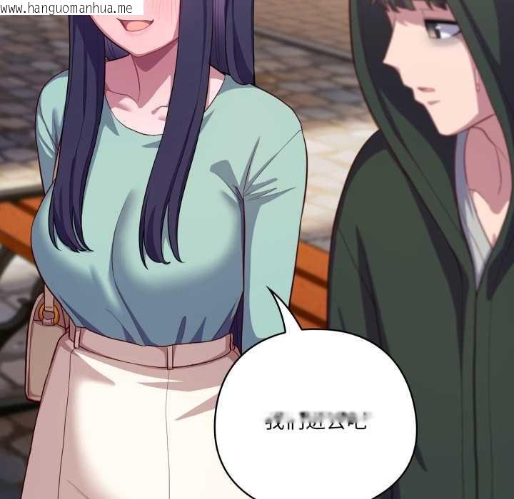 韩国漫画喵来的恋爱韩漫_喵来的恋爱-第40话在线免费阅读-韩国漫画-第11张图片