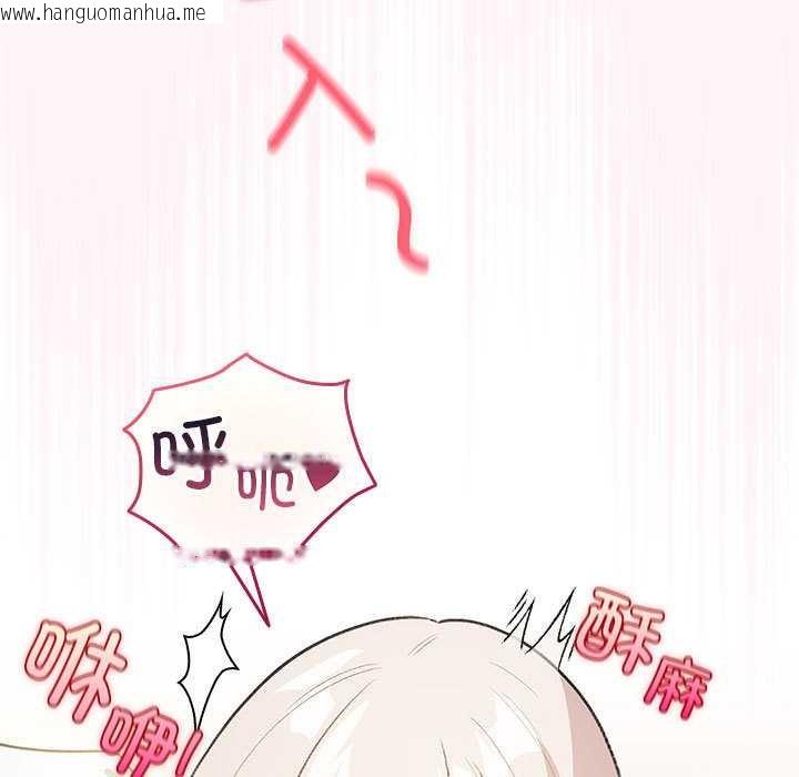 韩国漫画配角的生存任务韩漫_配角的生存任务-第36话在线免费阅读-韩国漫画-第77张图片