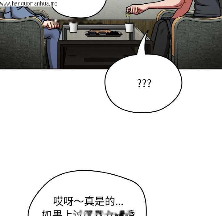 韩国漫画热情拳击馆韩漫_热情拳击馆-第44话在线免费阅读-韩国漫画-第55张图片