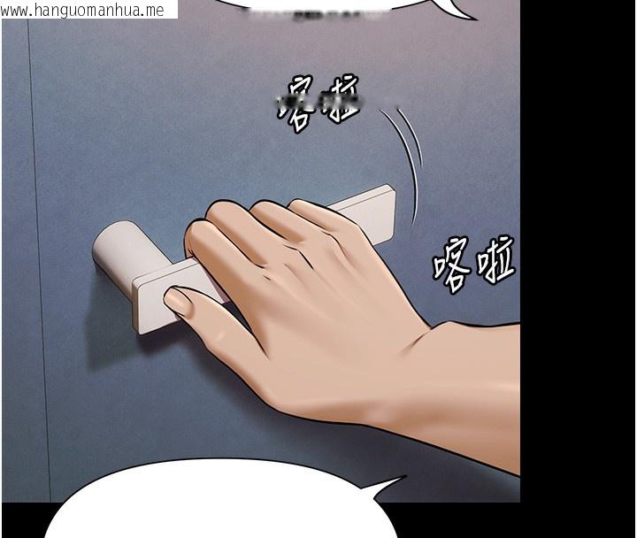 韩国漫画极乐泳池趴韩漫_极乐泳池趴-第3话-在别墅里我就是「皇帝」在线免费阅读-韩国漫画-第120张图片