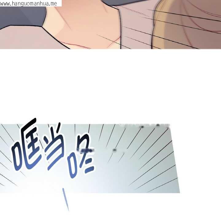 韩国漫画这都什么事儿啊？韩漫_这都什么事儿啊？-第17话在线免费阅读-韩国漫画-第44张图片