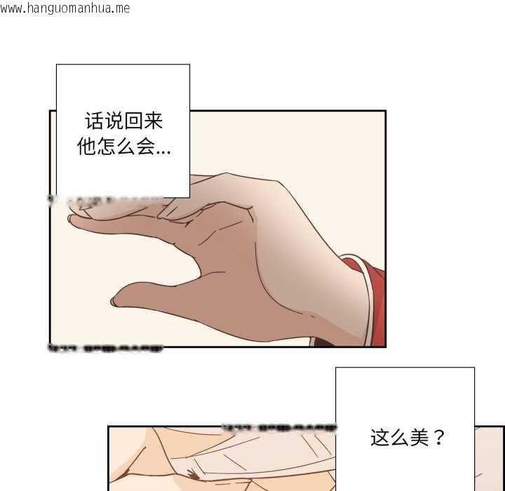 韩国漫画纯洁之罪韩漫_纯洁之罪-第25话在线免费阅读-韩国漫画-第73张图片