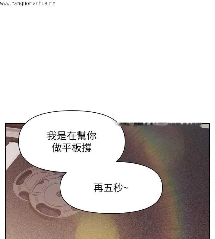韩国漫画报告女班长:一根突起韩漫_报告女班长:一根突起-第26话-忌妒的瑄雅姐在线免费阅读-韩国漫画-第55张图片