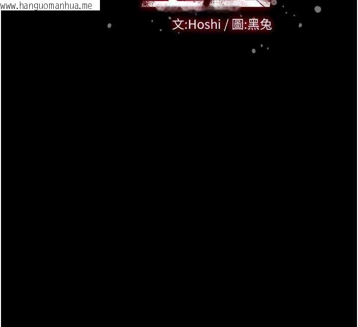 韩国漫画狱火重生韩漫_狱火重生-第40话-是什么让你这么兴奋?在线免费阅读-韩国漫画-第12张图片