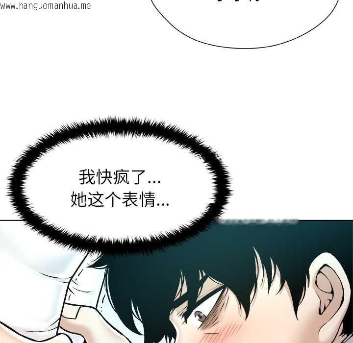 韩国漫画被幸运诅咒的人/幸运的孽缘韩漫_被幸运诅咒的人/幸运的孽缘-第13话在线免费阅读-韩国漫画-第65张图片