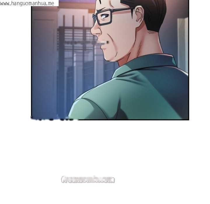 韩国漫画可以爱你吗韩漫_可以爱你吗-第76话在线免费阅读-韩国漫画-第42张图片