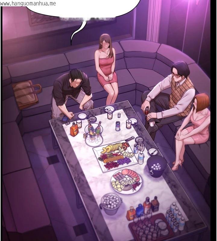 韩国漫画极乐泳池趴韩漫_极乐泳池趴-第1话-上流社会的隐密派对在线免费阅读-韩国漫画-第79张图片