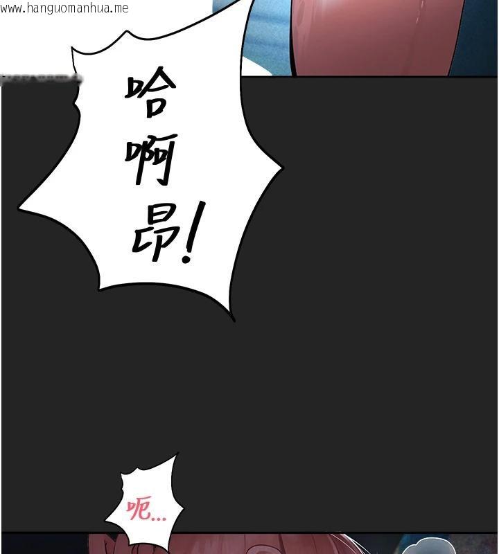 韩国漫画校园禁播角落韩漫_校园禁播角落-第7话-开发出新性癖在线免费阅读-韩国漫画-第104张图片