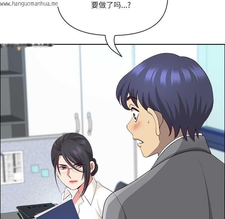 韩国漫画最强男人韩漫_最强男人-第46话在线免费阅读-韩国漫画-第134张图片