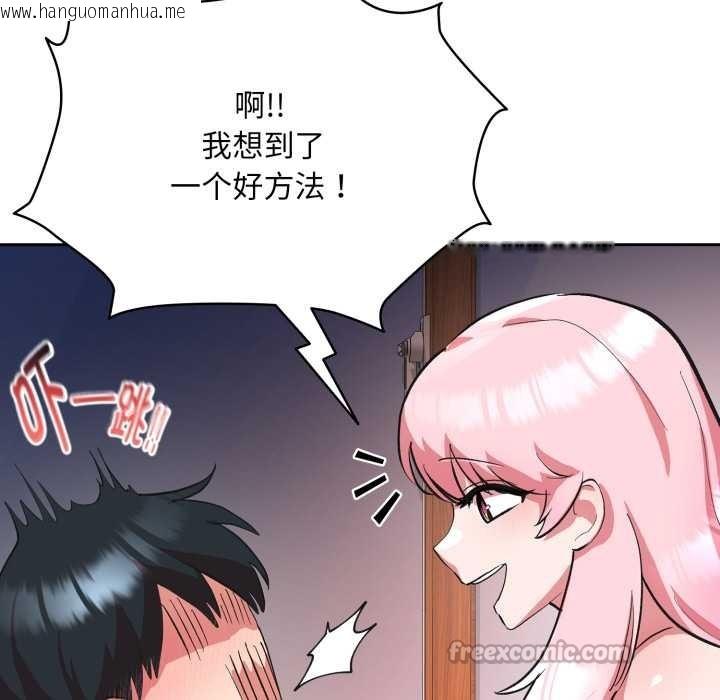 韩国漫画耳边的初恋鬼神韩漫_耳边的初恋鬼神-第3话在线免费阅读-韩国漫画-第28张图片