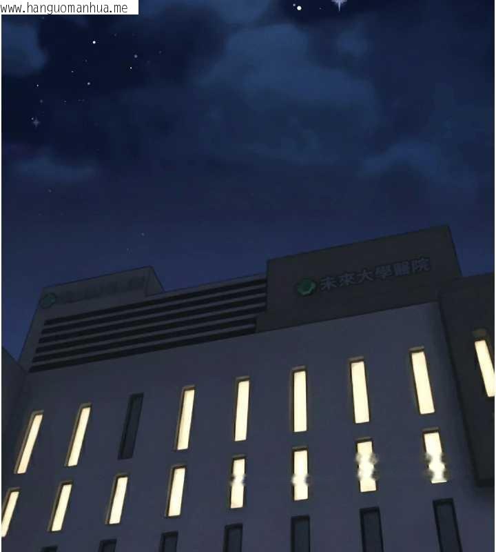 韩国漫画暴君会长的娇媳们韩漫_暴君会长的娇媳们-第12话-妳自己放进来吧在线免费阅读-韩国漫画-第97张图片