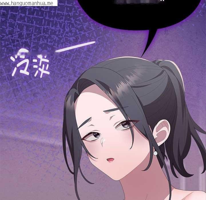 韩国漫画大企业里的小秘密/在大企业当废柴韩漫_大企业里的小秘密/在大企业当废柴-第58话在线免费阅读-韩国漫画-第131张图片