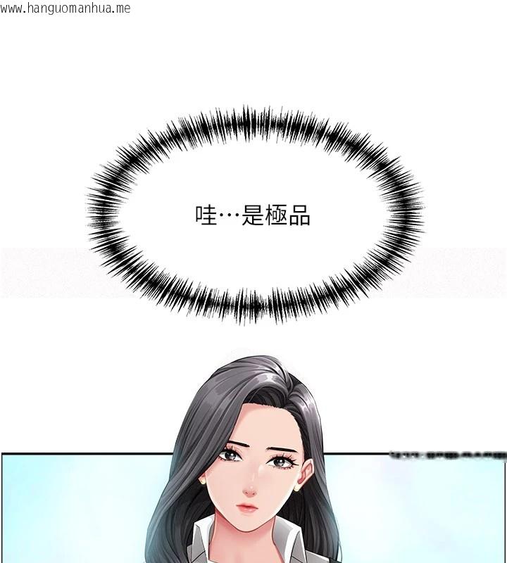 韩国漫画罪爱人妻韩漫_罪爱人妻-第1话-火车上的隐密贴贴在线免费阅读-韩国漫画-第30张图片