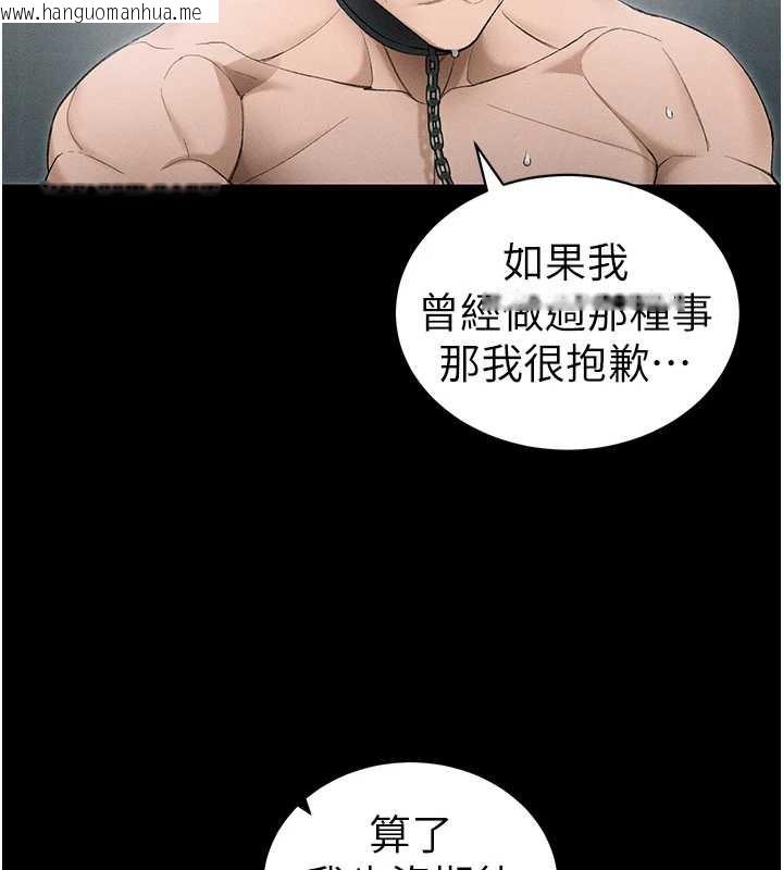 韩国漫画太妹攻略指南韩漫_太妹攻略指南-第46话-别对我妹下手…!在线免费阅读-韩国漫画-第25张图片