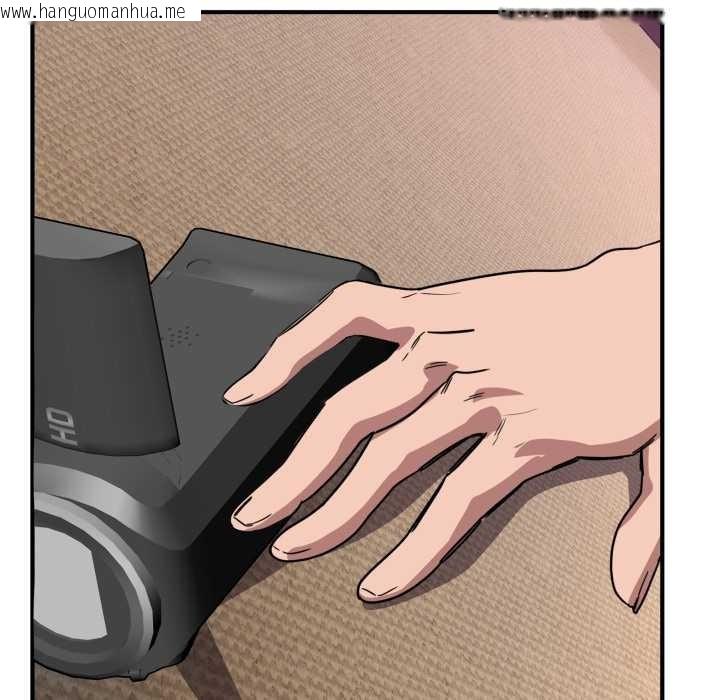 韩国漫画当狗不丢人韩漫_当狗不丢人-第29话在线免费阅读-韩国漫画-第151张图片