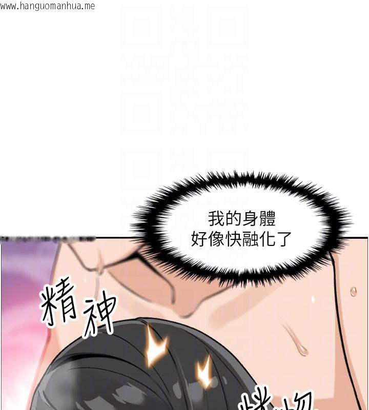 韩国漫画我的掌上明珠韩漫_我的掌上明珠-第31话-无法忘怀的那晚在线免费阅读-韩国漫画-第60张图片