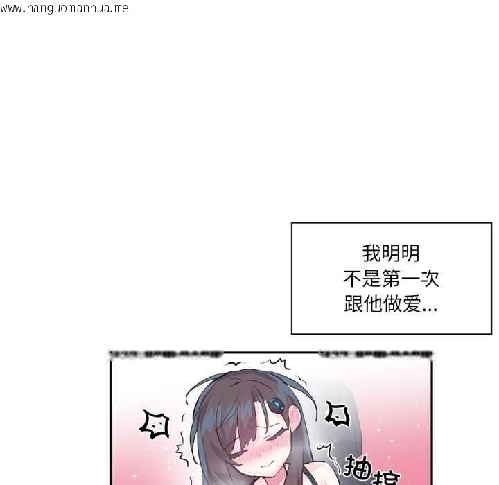 韩国漫画虚拟仙境韩漫_虚拟仙境-第35话在线免费阅读-韩国漫画-第53张图片