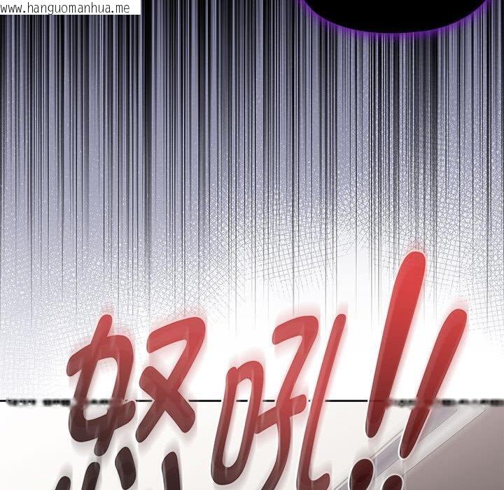 韩国漫画大企业里的小秘密/在大企业当废柴韩漫_大企业里的小秘密/在大企业当废柴-第59话在线免费阅读-韩国漫画-第136张图片