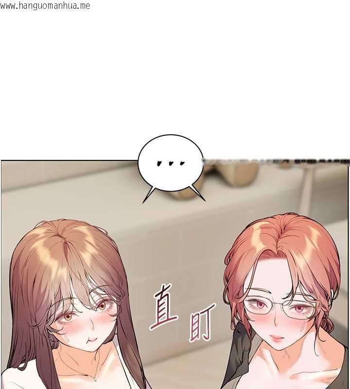 韩国漫画老师的亲密指导韩漫_老师的亲密指导-第70话-偷袭熟睡俏老师在线免费阅读-韩国漫画-第7张图片