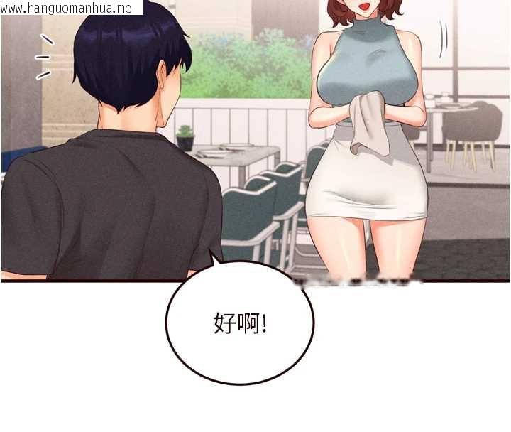 韩国漫画熟女自助餐韩漫_熟女自助餐-第61话-影院里的专属服务在线免费阅读-韩国漫画-第76张图片