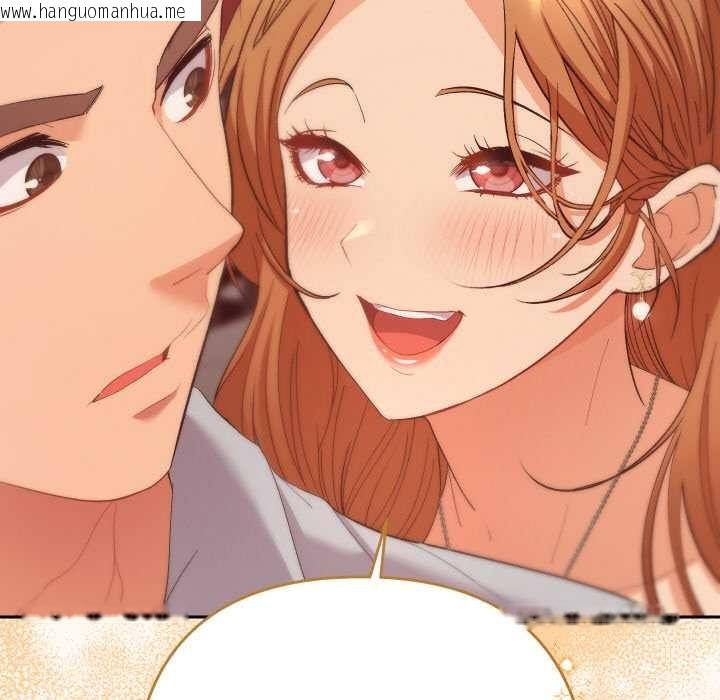 韩国漫画她们教会我的事/全员交往中韩漫_她们教会我的事/全员交往中-第4话在线免费阅读-韩国漫画-第111张图片