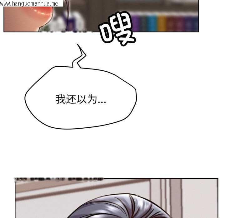 韩国漫画屋檐下的光/当我们住在一起韩漫_屋檐下的光/当我们住在一起-第97话在线免费阅读-韩国漫画-第62张图片