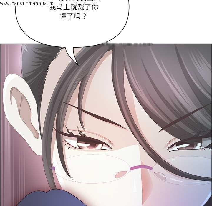 韩国漫画最强男人韩漫_最强男人-第45话在线免费阅读-韩国漫画-第44张图片