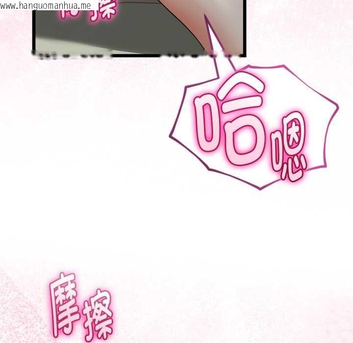 韩国漫画与初恋的意外同居韩漫_与初恋的意外同居-第39话在线免费阅读-韩国漫画-第101张图片