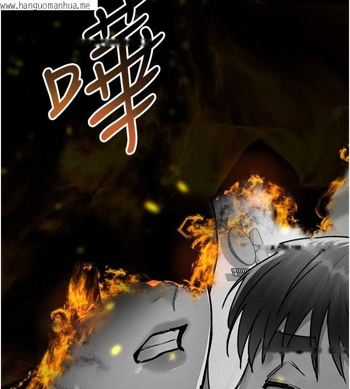 韩国漫画夜间诊疗室韩漫_夜间诊疗室-最终话-幸福结局在线免费阅读-韩国漫画-第246张图片