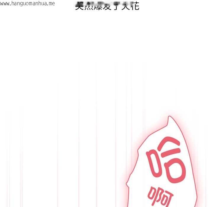 韩国漫画耳边的初恋鬼神韩漫_耳边的初恋鬼神-第3话在线免费阅读-韩国漫画-第113张图片