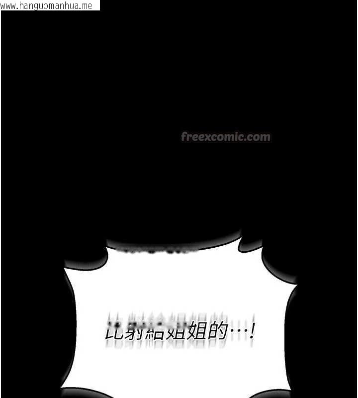 韩国漫画借妻条约韩漫_借妻条约-第19话-你和姐姐睡了吗?在线免费阅读-韩国漫画-第168张图片