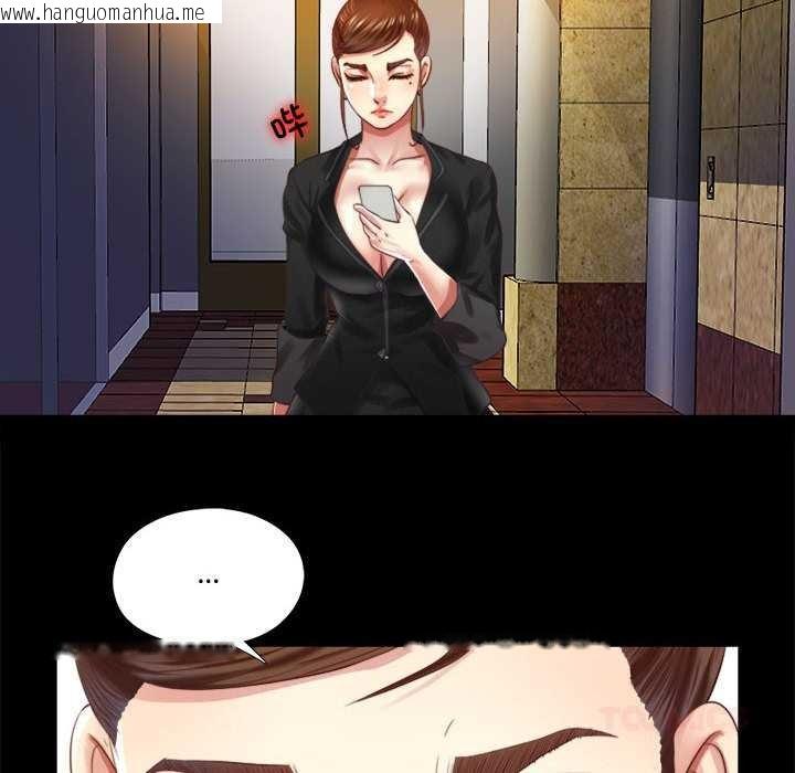 韩国漫画隐秘的同居韩漫_隐秘的同居-第7话在线免费阅读-韩国漫画-第44张图片