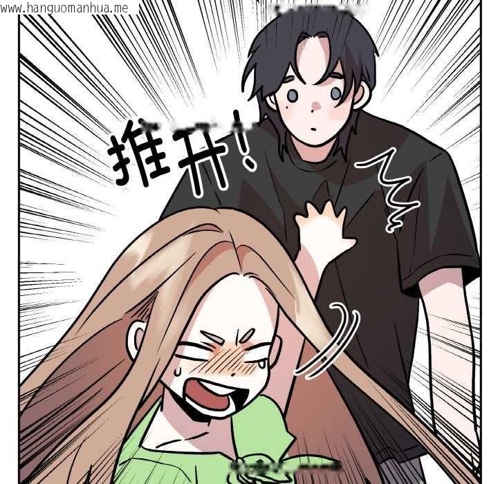 韩国漫画附属品少女的叛逆期韩漫_附属品少女的叛逆期-第21话在线免费阅读-韩国漫画-第103张图片