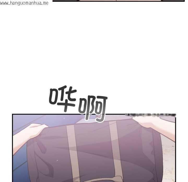 韩国漫画傻瓜病毒韩漫_傻瓜病毒-第43话在线免费阅读-韩国漫画-第101张图片