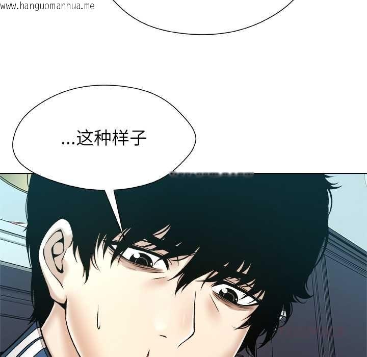 韩国漫画被幸运诅咒的人/幸运的孽缘韩漫_被幸运诅咒的人/幸运的孽缘-第14话在线免费阅读-韩国漫画-第74张图片