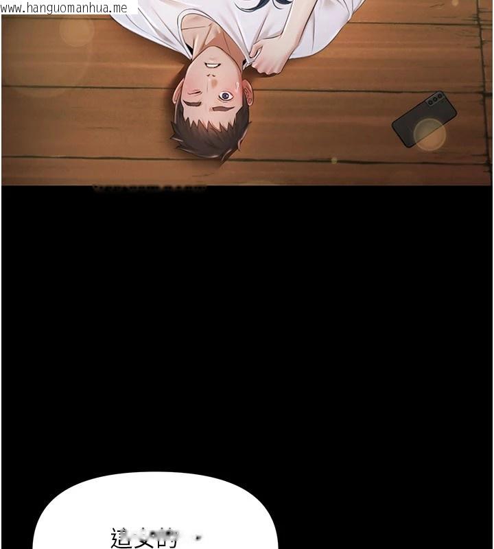 韩国漫画极乐泳池趴韩漫_极乐泳池趴-第1话-上流社会的隐密派对在线免费阅读-韩国漫画-第240张图片