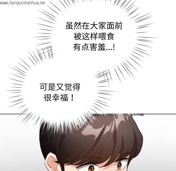 韩国漫画配角的生存任务韩漫_配角的生存任务-第38话在线免费阅读-韩国漫画-第131张图片