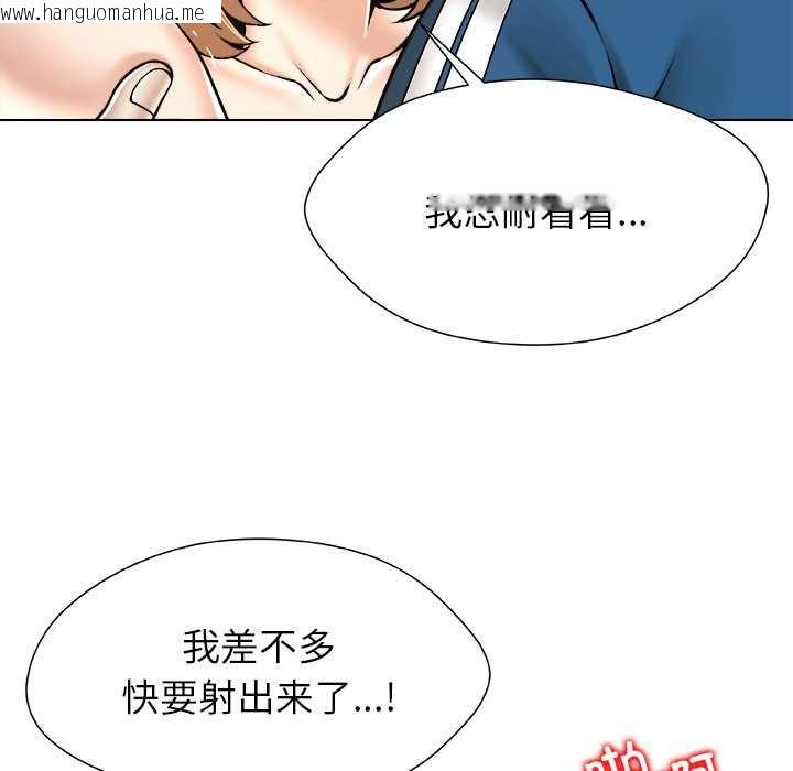 韩国漫画被幸运诅咒的人/幸运的孽缘韩漫_被幸运诅咒的人/幸运的孽缘-第13话在线免费阅读-韩国漫画-第78张图片