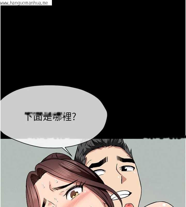 韩国漫画尸变家园:以身相许韩漫_尸变家园:以身相许-第16话-目睹姐姐被侵犯的过程在线免费阅读-韩国漫画-第60张图片