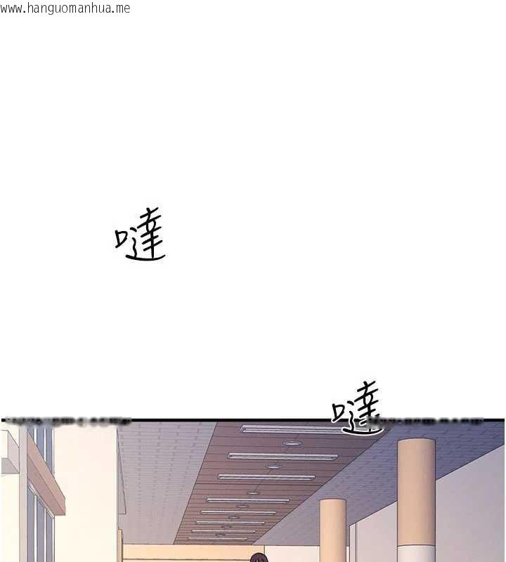 韩国漫画羞耻课堂韩漫_羞耻课堂-第9话-做错事就是要受罚在线免费阅读-韩国漫画-第131张图片