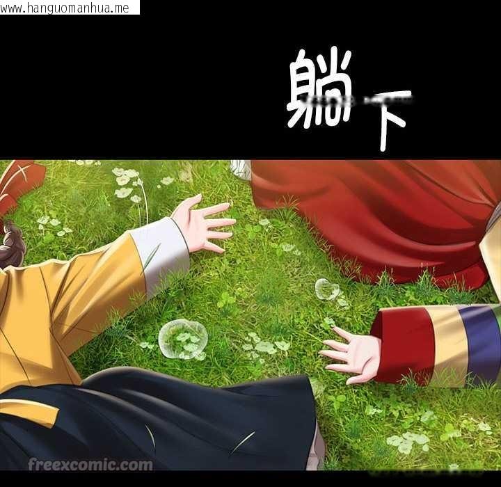 韩国漫画小姐韩漫_小姐-第92话在线免费阅读-韩国漫画-第42张图片